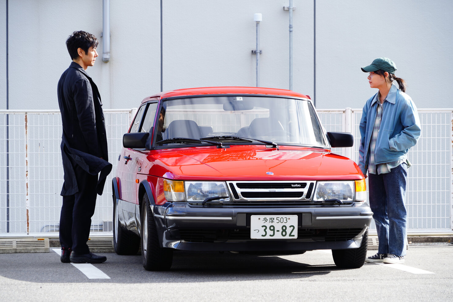 Drive my car