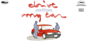 Drive my car